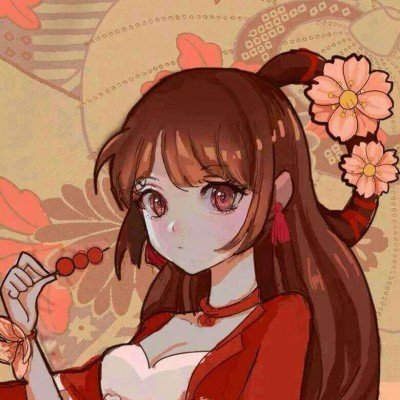 血色浪漫